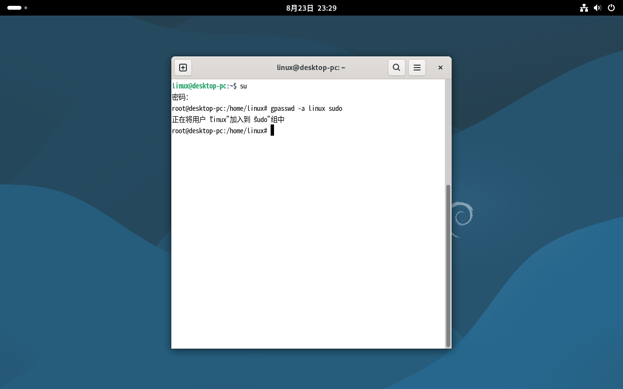 add_to_sudo_group